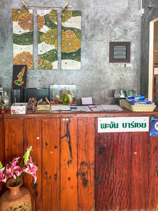 Phangan Barsay Hostel Thongsala Εξωτερικό φωτογραφία